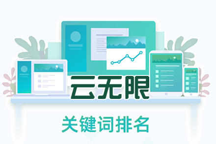 AISEO搜索引擎优化人工智能
